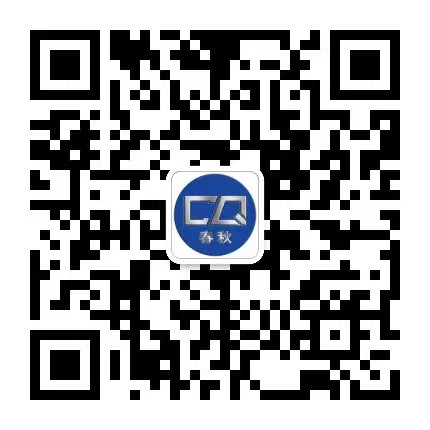 Cuenta pública de WeChat